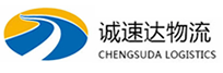 温州到北流市物流公司